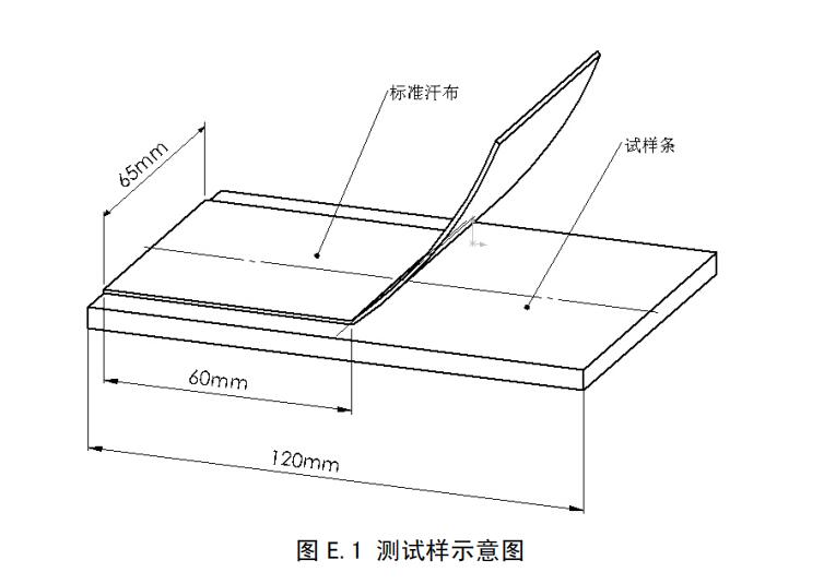  GB/T8939-2018衛(wèi)生巾背膠剝離強度測試示意圖